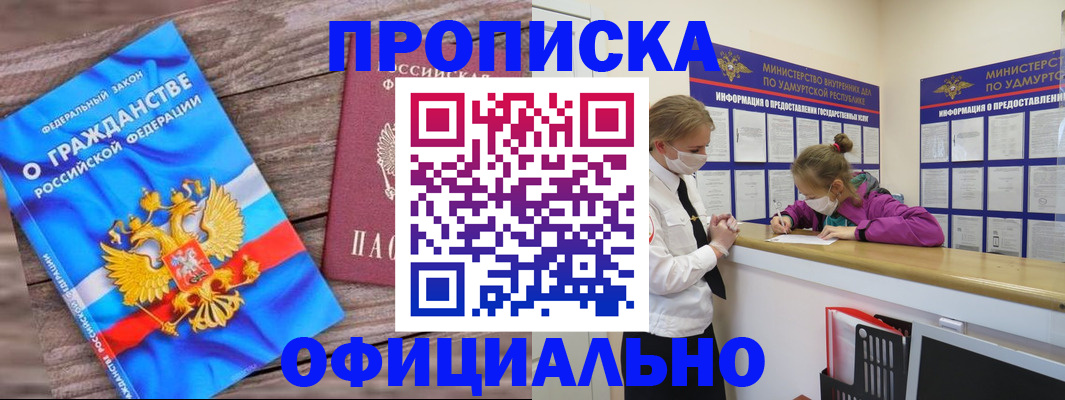 миграционный учет в Шлиссельбурге
